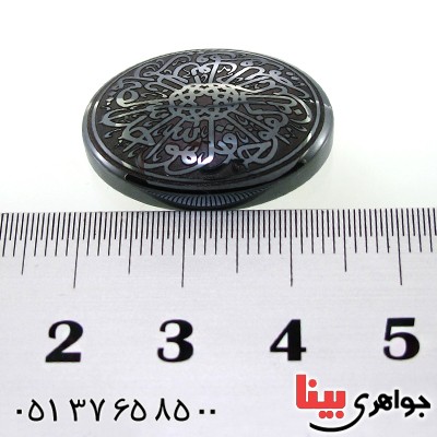 نگین انگشتر حدید صینی درشت با حکاکی سوره توحید _کد:12458