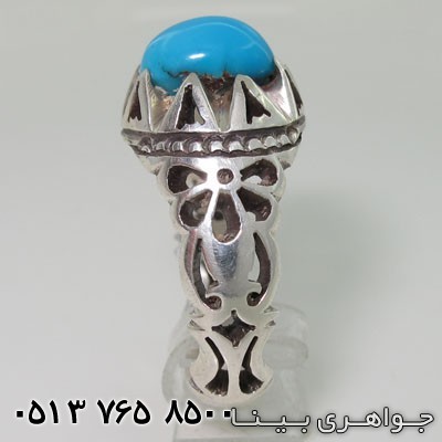 انگشتر فیروزه نیشابوری با رکاب شبکه کاری
