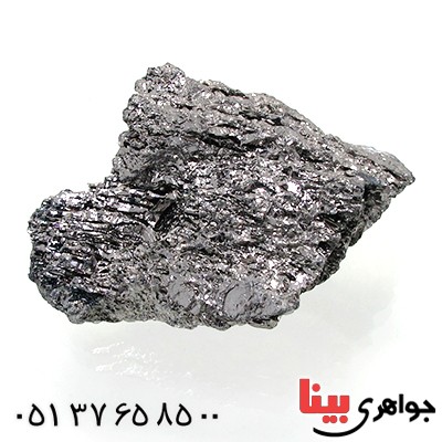 سنگ سیلیکون کاربید نقره ای درشت سنگ درمانی _کد:12477