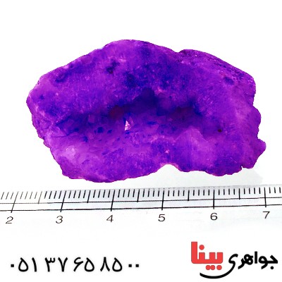 سنگ کریستال جیود بنفش درشت و خوشرنگ سنگ درمانی _کد:12480