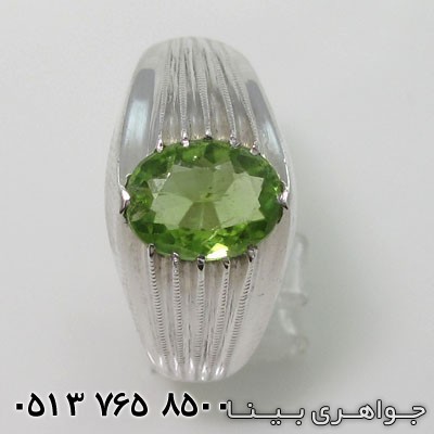 انگشتر زبرجد چهار ردیف
