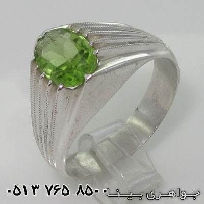 انگشتر زبرجد چهار ردیف