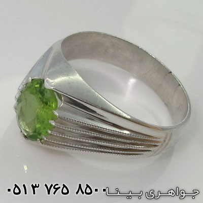 انگشتر زبرجد چهار ردیف