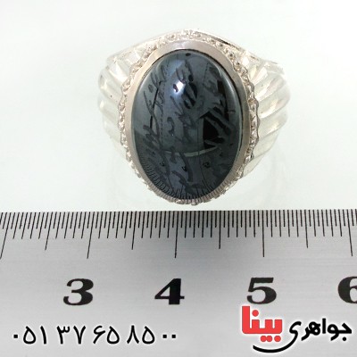 انگشتر حدید صینی قدیمی مردانه درشت با دعای هفت جلاله کلاسیک _کد:12488