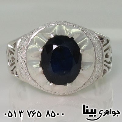 انگشتر یاقوت کبود با رکاب شبکه کاری