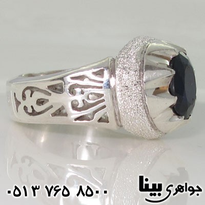 انگشتر یاقوت کبود با رکاب شبکه کاری
