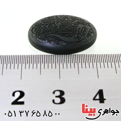 نگین انگشتر حدید صینی درشت با حکاکی برجسته یا ابا عبدالله الحسین _کد:12502