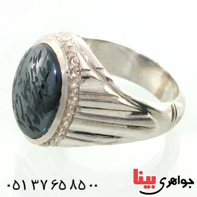 انگشتر حدید صینی قدیمی مردانه درشت با دعای هفت جلاله خطی _کد:12525