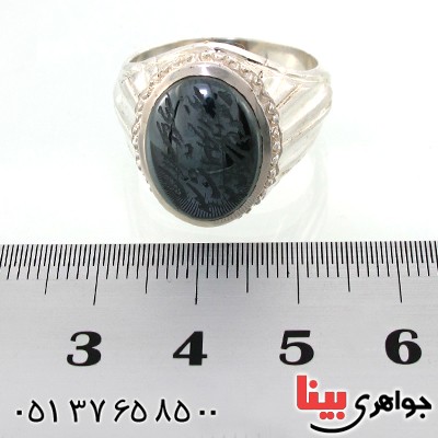 انگشتر حدید صینی قدیمی مردانه درشت با دعای هفت جلاله خطی _کد:12525