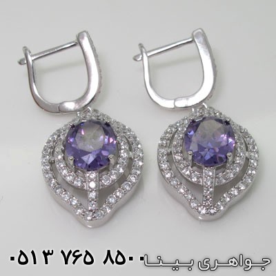 سرویس آمتیست برگی