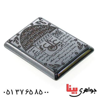 نگین انگشتر حدید صینی درشت با حکاکی برجسته عین علی _کد:12588