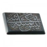 صینی درشت با حکاکی برجسته لیس کمثله شی _کد:12593