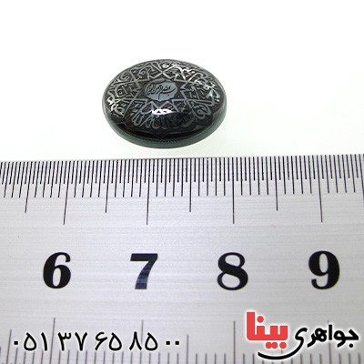 نگین انگشتر حدید صینی با حکاکی برجسته سوره توحید _کد:12603