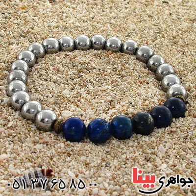دستبند حدید و لاجورد خاص و زیبا _کد:12609