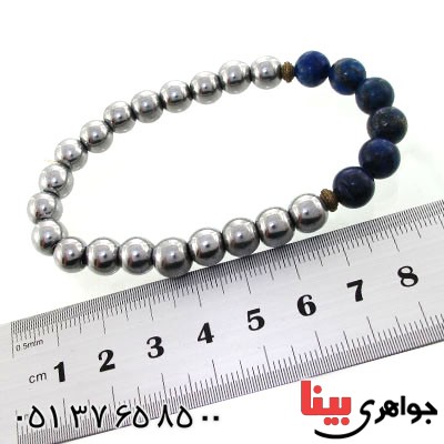 دستبند حدید و لاجورد خاص و زیبا _کد:12609