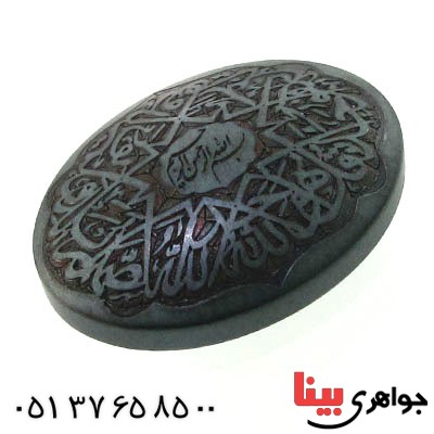نگین انگشتر حدید صینی با حکاکی برجسته سوره توحید _کد:12620