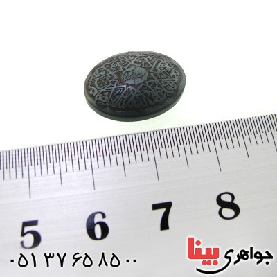 نگین انگشتر حدید صینی با حکاکی برجسته سوره توحید _کد:12620