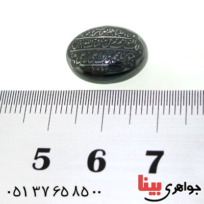 نگین انگشتر حدید صینی با حکاکی برجسته ناد علی _کد:12628