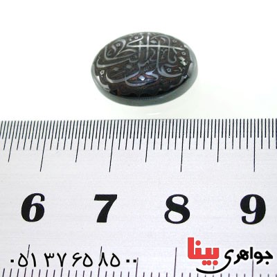نگین انگشتر حدید صینی با حکاکی برجسته یا علی بن ابیطالب _کد:12629