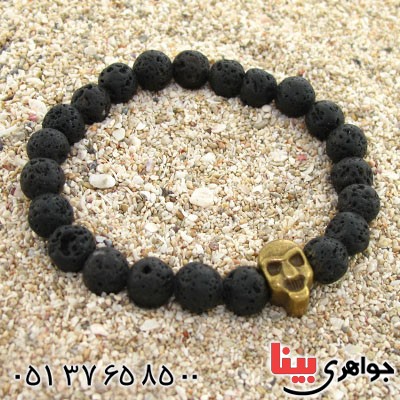 دستبند سنگ آتشفشان طرح جمجمه _کد:12644