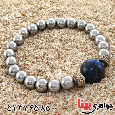 دستبند حدید و لاجورد خاص و زیبا _کد:12646