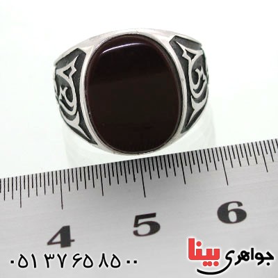 انگشتر عقیق مردانه درشت زیبا و خاص _کد:12647
