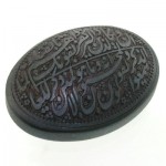 صینی با حکاکی برجسته و ان یکاد _کد:12654