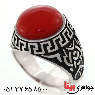 انگشتر عقیق قرمز مردانه زیبا اسلیمی _کد:12657