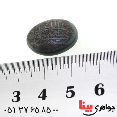 نگین انگشتر حدید صینی با حکاکی برجسته حسبی الله _کد:12663