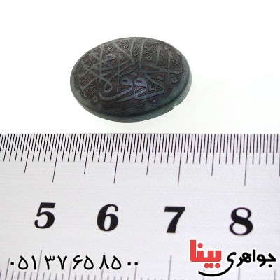 نگین انگشتر حدید صینی با حکاکی برجسته یا ذو الجلال و الاکرام _کد:12665