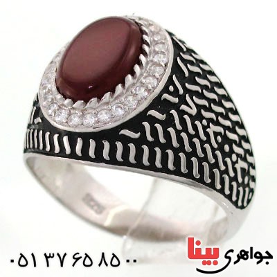 انگشتر عقیق مردانه درشت زیبا و خاص _کد:12668