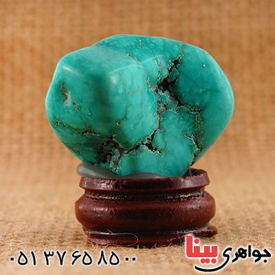 سنگ فیروزه هیمالیا دکوری سنگ درمانی _کد:12672