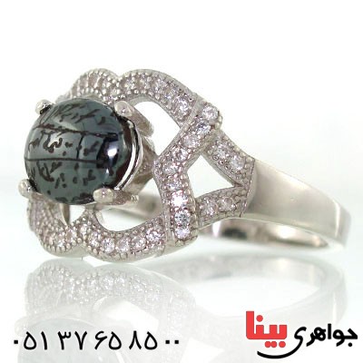 انگشتر حدید صینی زنانه رودیوم با دعای هفت جلاله مدل فروغ _کد:12673
