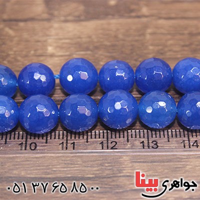 تسبیح جید آبی 33دانه تراش دار کروی _کد:12677