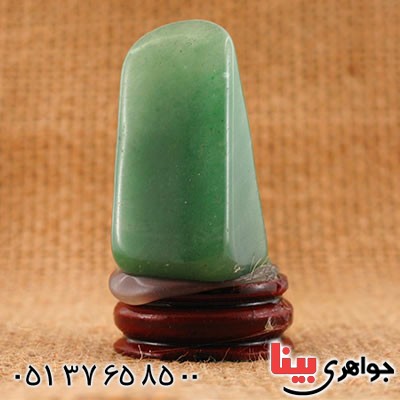 سنگ یشم دکوری سنگ درمانی _کد:12684