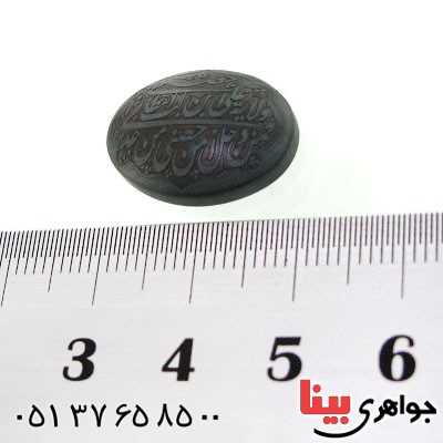 نگین انگشتر حدید صینی با حکاکی برجسته ولایه علی بن ابیطالب _کد:12689