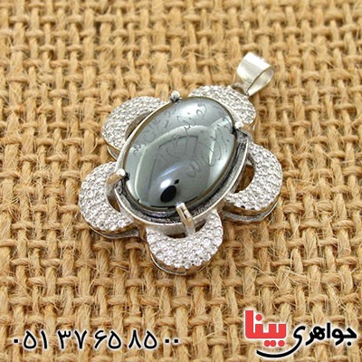 گردنبند حدید صینی زنانه رودیوم درشت و سنگین با دعای هفت جلاله _کد:12712