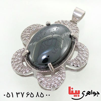 گردنبند حدید صینی زنانه رودیوم درشت و سنگین با دعای هفت جلاله _کد:12712