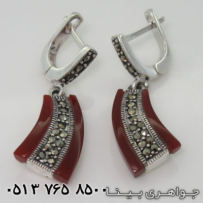 سرویس عقیق مارکازیت ریلی