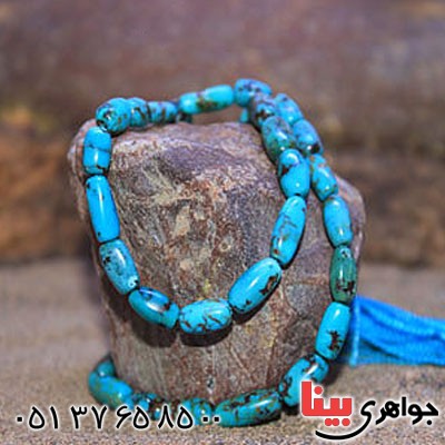 تسبیح فیروزه نیشابوری 33 دانه ای خوشرنگ استوانه ای _کد:12720