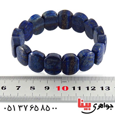 دستبند لاجورد عالی سنگ درمانی آرامش بخش _کد:12730