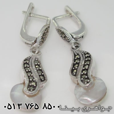 سرویس صدف 
