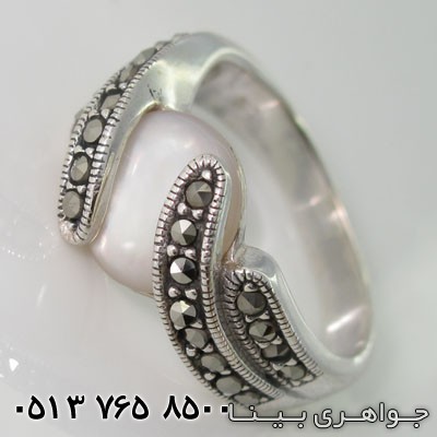سرویس صدف 