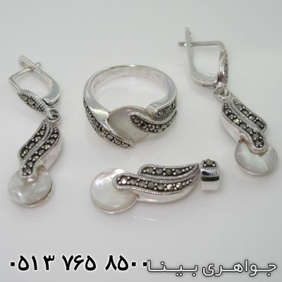 سرویس صدف 