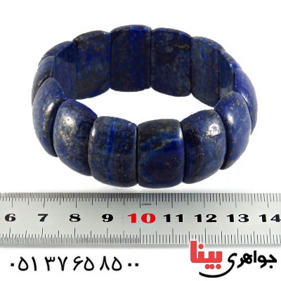 دستبند لاجورد عالی و درشت سنگ درمانی تقویت اعصاب _کد:12755