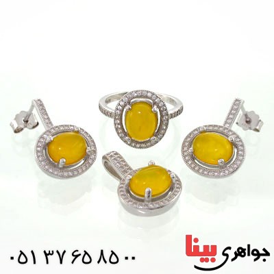 سرویس عقیق شرف الشمس زنانه رودیوم لوکس مدل مهوش _کد:12767