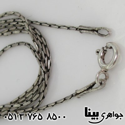 زنجیر بلند