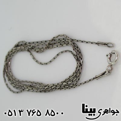 زنجیر بلند