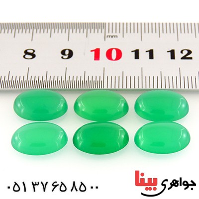 نگین انگشتر عقیق سبز برزیلی لامپی درجه یک _کد:12779