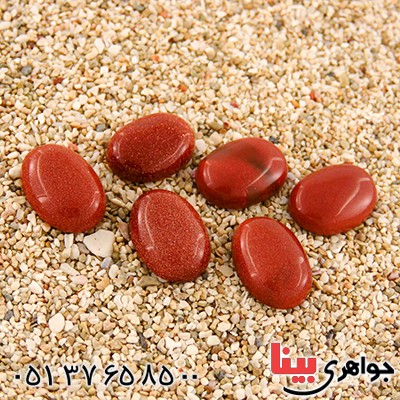 نگین دلربا درجه یک نگین دلربا درجه یک